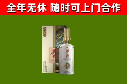 阳信烟酒回收国窖1573.jpg