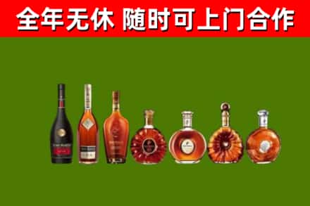 阳信烟酒回收洋酒价格.jpg