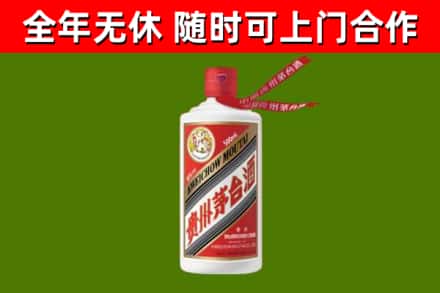 阳信烟酒回收飞天茅台酒.jpg