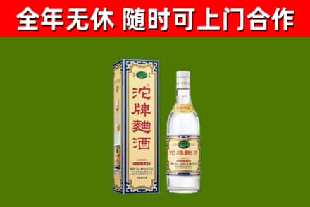 阳信烟酒回收80沱牌曲酒2.jpg