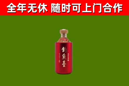 阳信烟酒回收钓鱼台.jpg