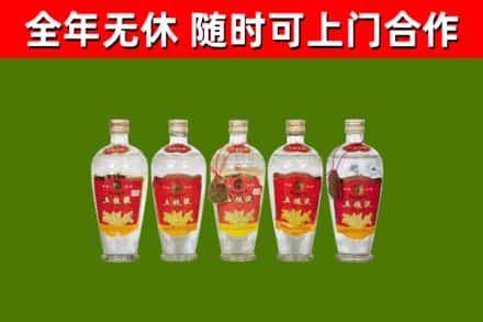 阳信回收老五粮液