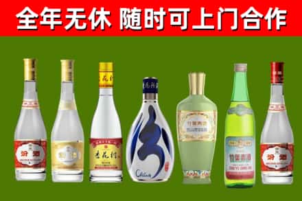 阳信烟酒回收汾酒系列.jpg