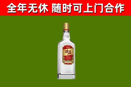 阳信烟酒回收尖庄酒.jpg