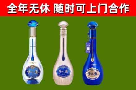阳信回收梦之蓝