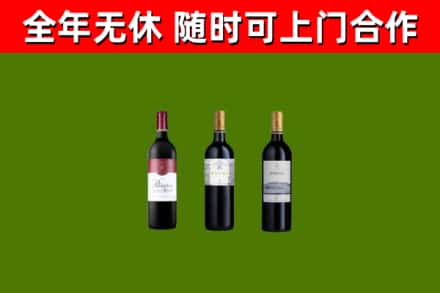阳信回收拉菲红酒