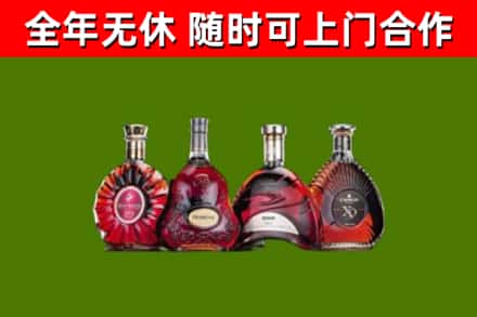 阳信回收老洋酒