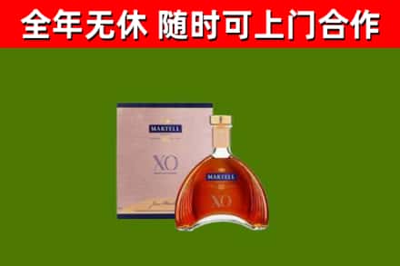 阳信回收马爹利洋酒