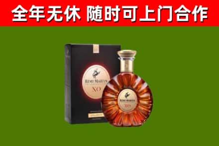 阳信回收人头马洋酒