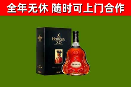 阳信回收轩尼诗洋酒