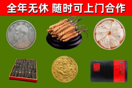 阳信烟酒回收名贵礼品.jpg